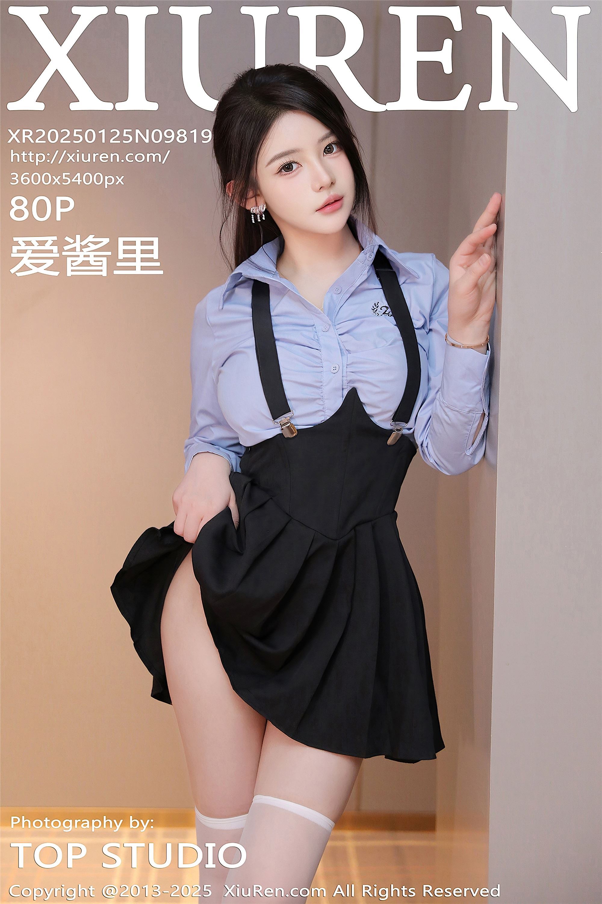 Xiuren秀人网 2025.01.25 NO.9819 爱酱里